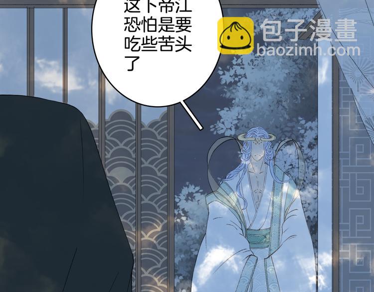 第24话 神秘先生45