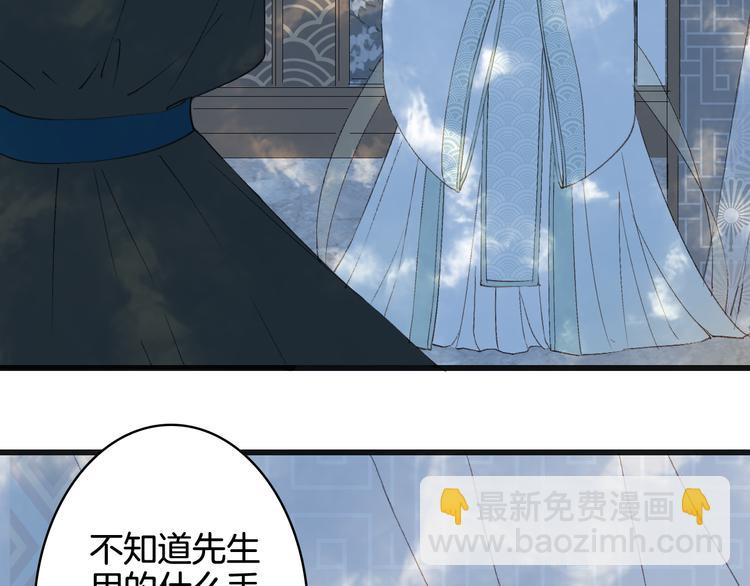 第24话 神秘先生50