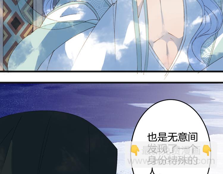 第24话 神秘先生52