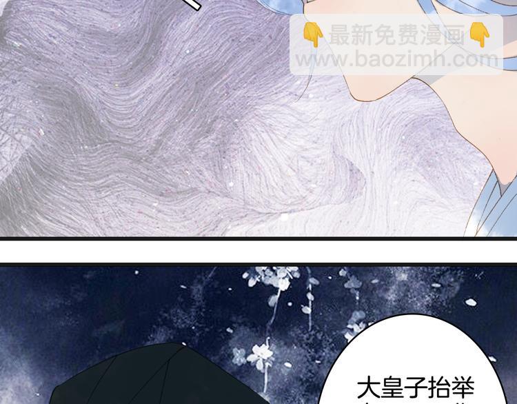 第24话 神秘先生55
