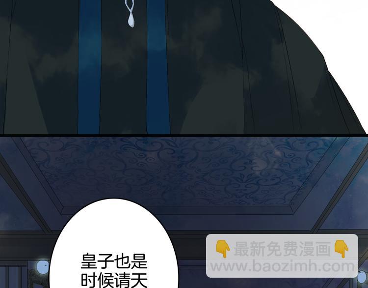 第24话 神秘先生57