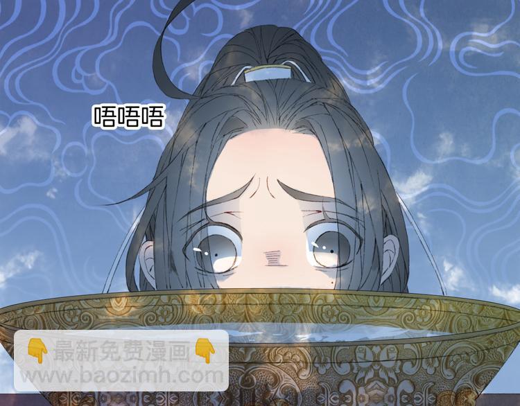 第24话 神秘先生69