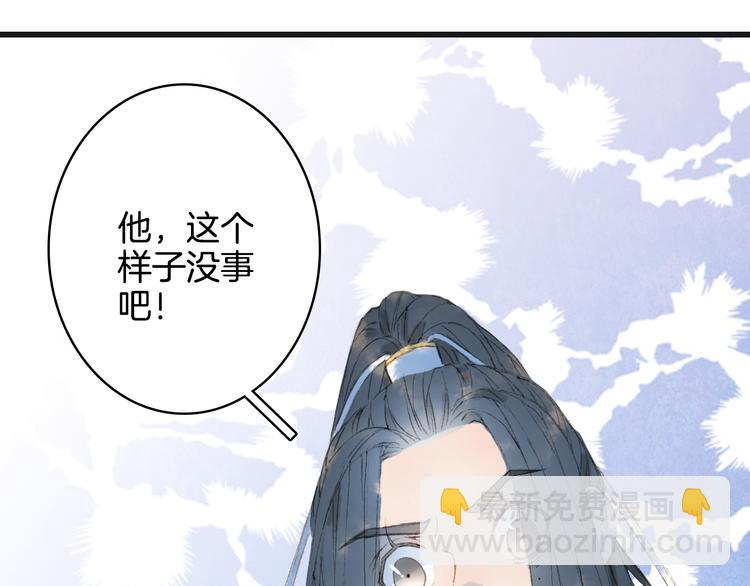 第24话 神秘先生72