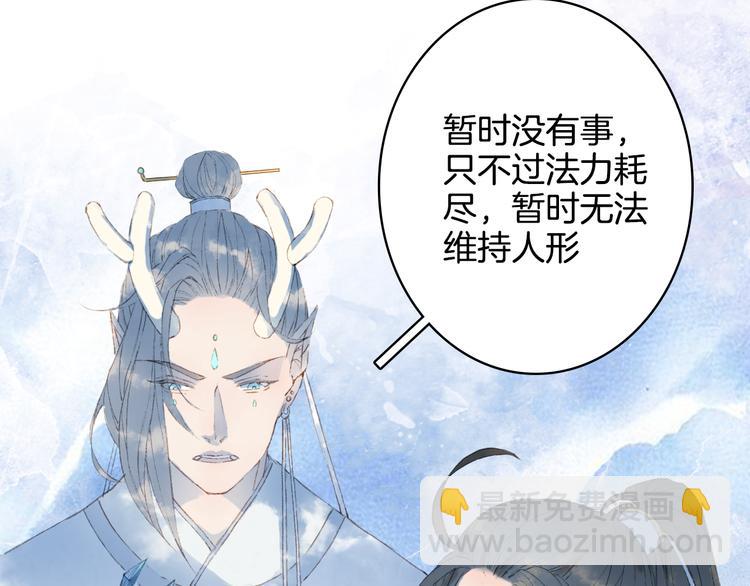 第24话 神秘先生74