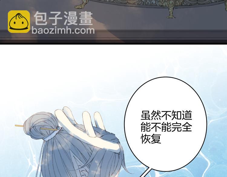 第24话 神秘先生76