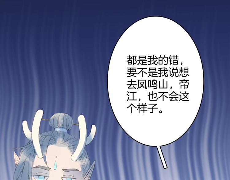 第24话 神秘先生78