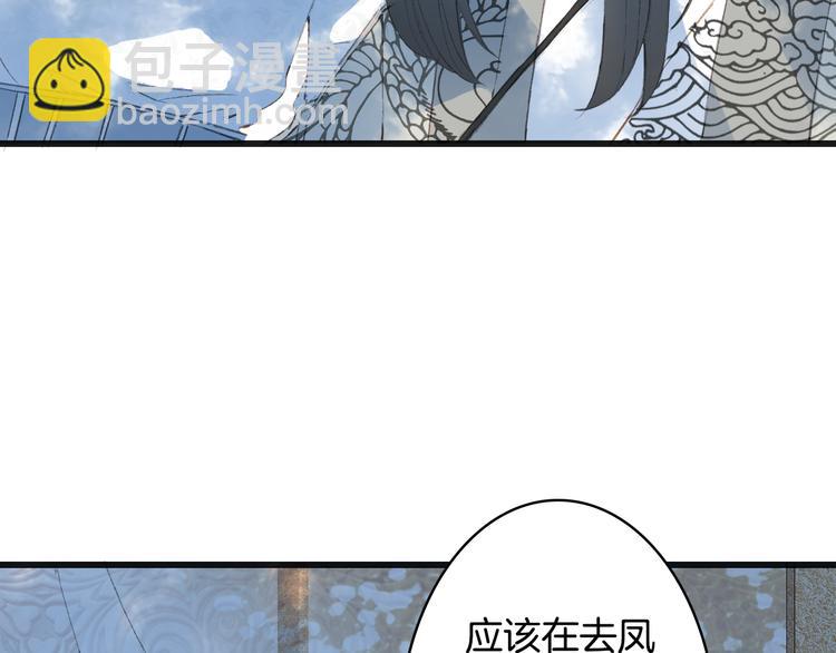 第24话 神秘先生80