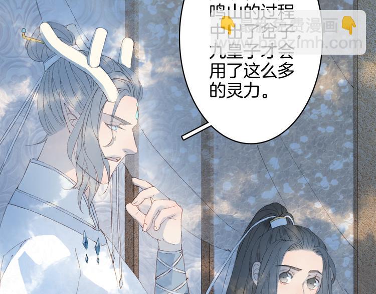 第24话 神秘先生81