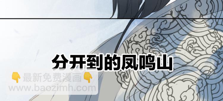 第24话 神秘先生84