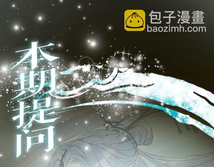 第24话 神秘先生85