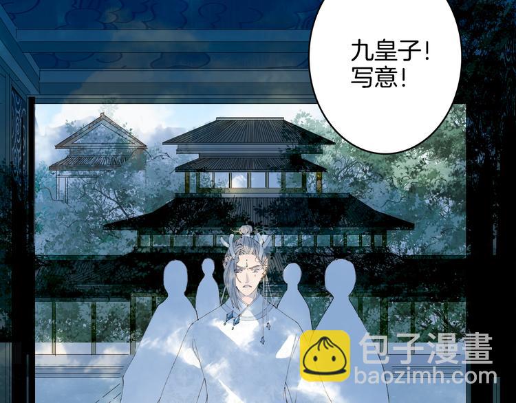 第24话 神秘先生9