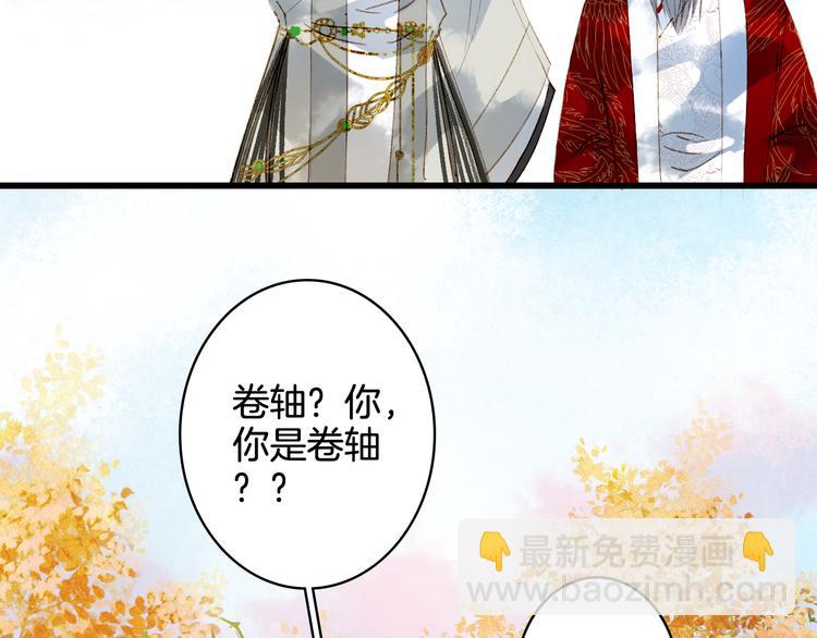 第26话 寻归路10