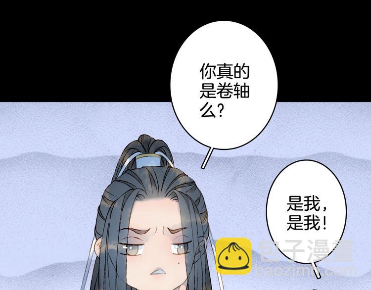 第26话 寻归路12