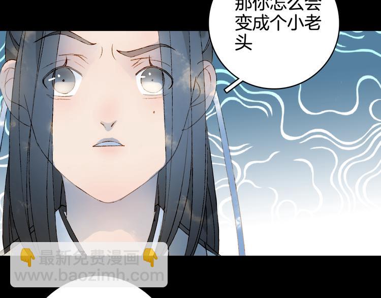 第26话 寻归路14