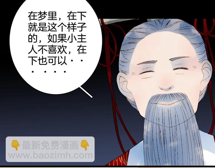 第26话 寻归路15