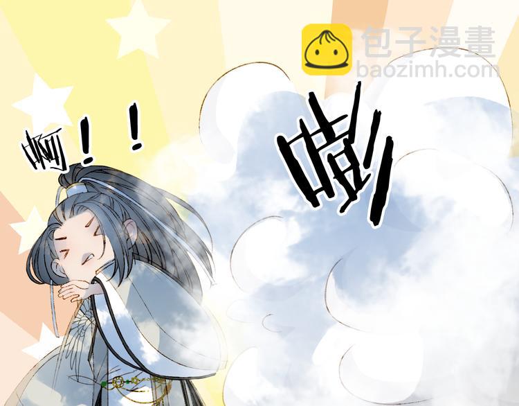 第26话 寻归路16
