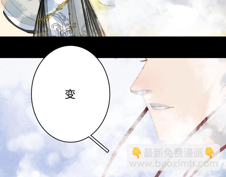第26话 寻归路17