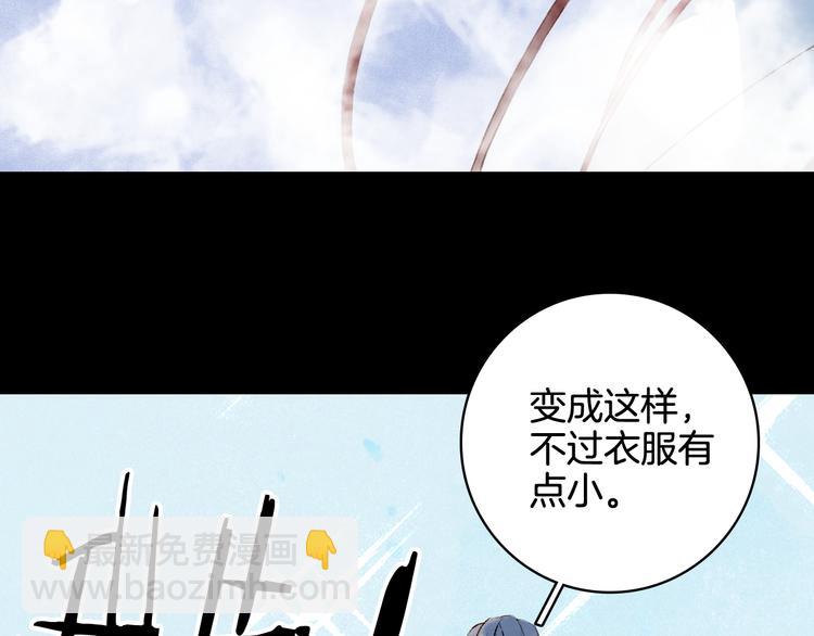 第26话 寻归路18