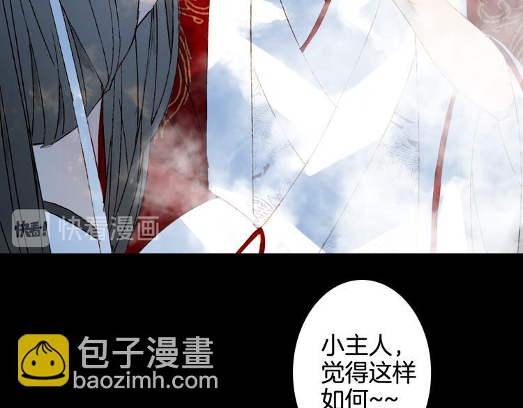 第26话 寻归路20