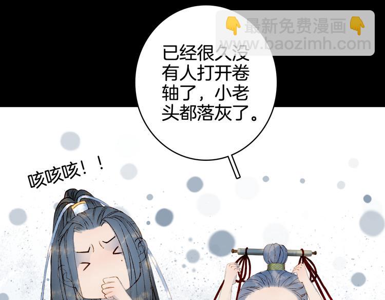 第26话 寻归路27