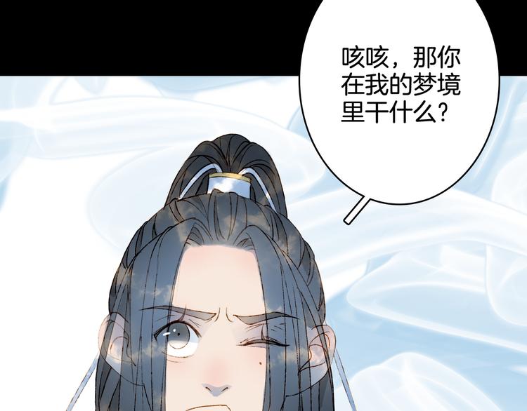 第26话 寻归路29