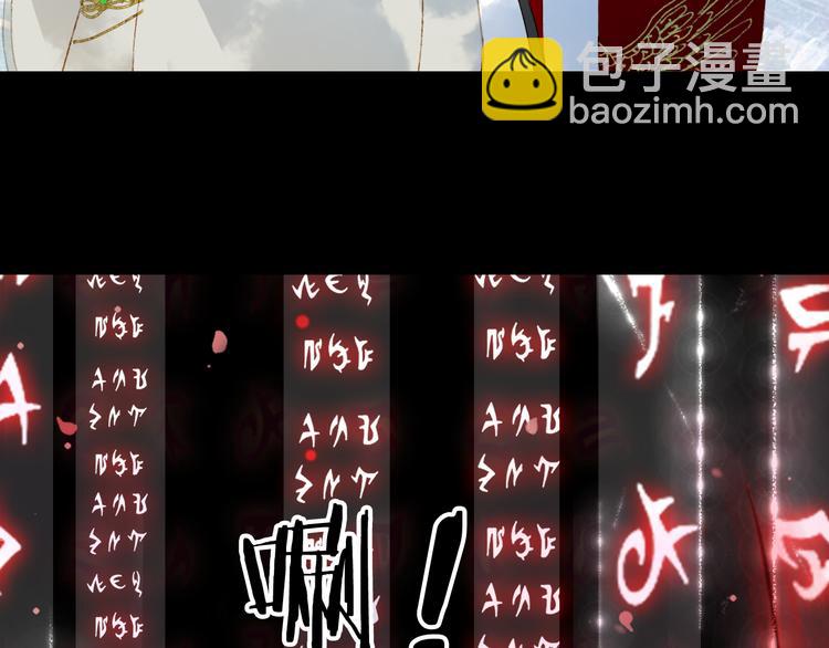 第26话 寻归路33