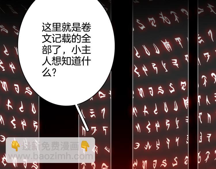 第26话 寻归路39