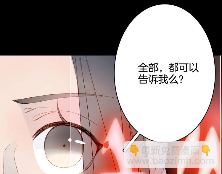 第26话 寻归路41