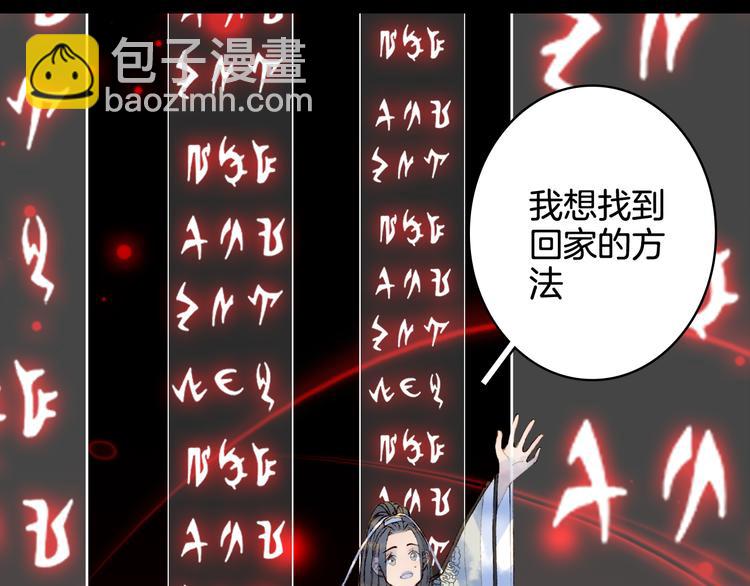第26话 寻归路45