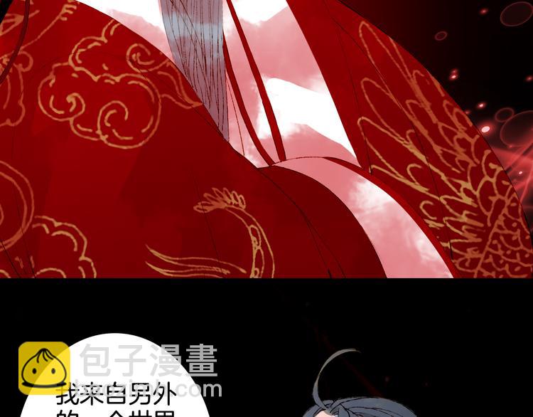 第26话 寻归路48