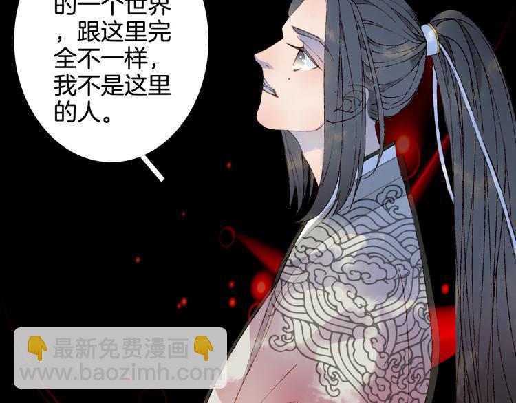 第26话 寻归路49