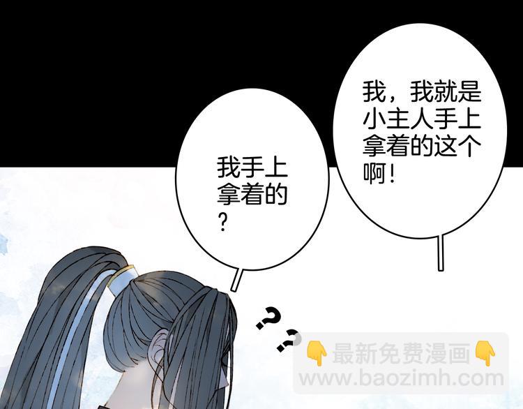 第26话 寻归路5