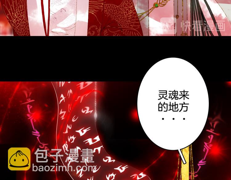 第26话 寻归路56