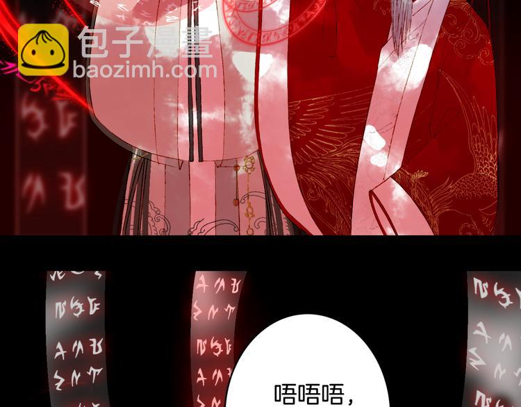 第26话 寻归路59