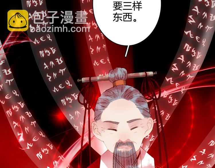 第26话 寻归路60
