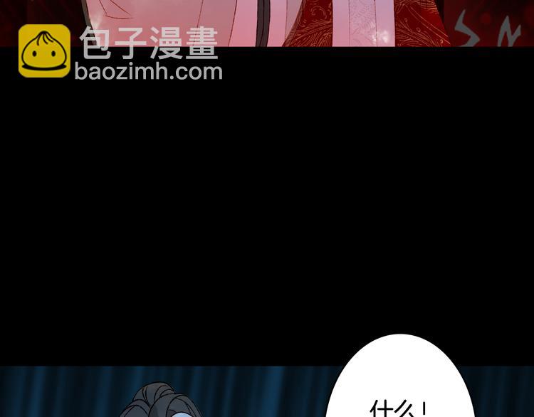 第26话 寻归路65
