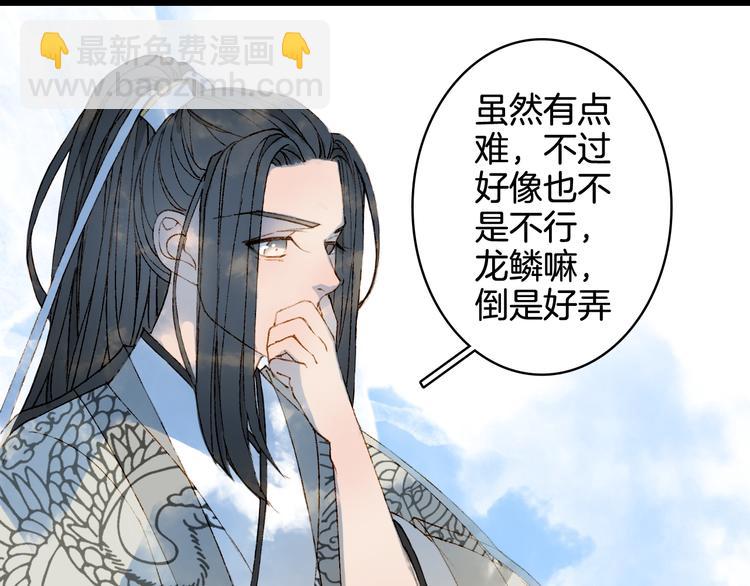 第26话 寻归路69
