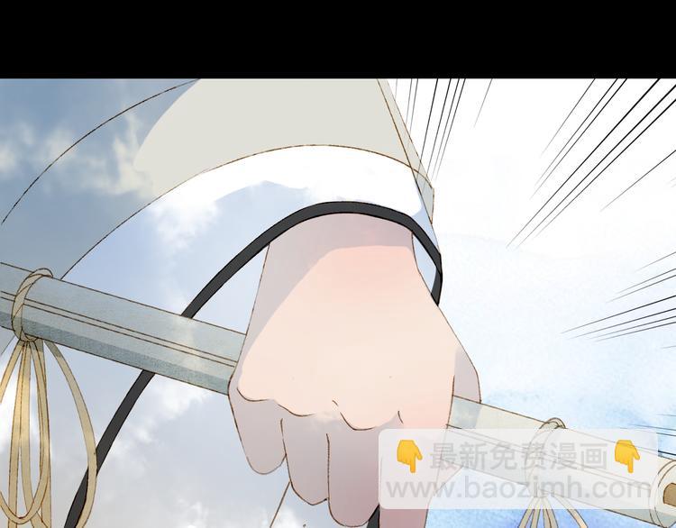 第26话 寻归路7