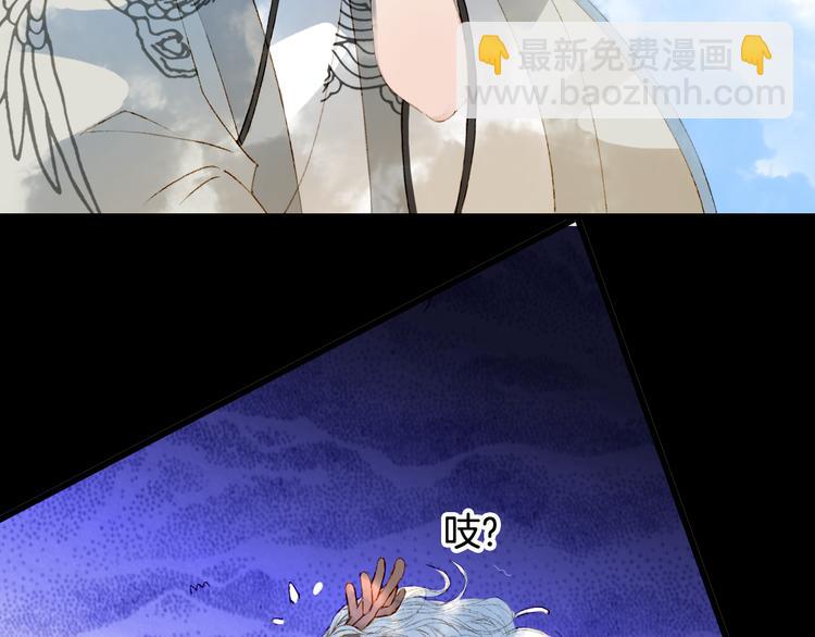 第26话 寻归路70