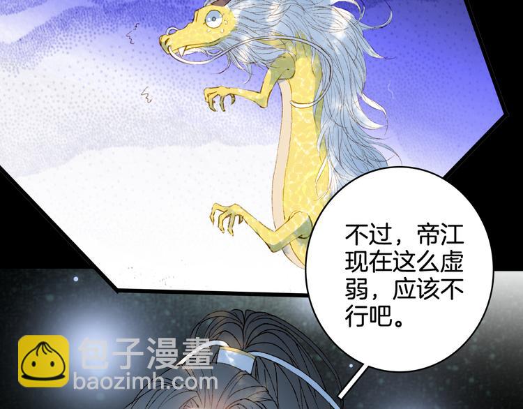 第26话 寻归路71
