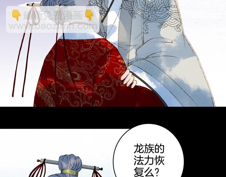 第26话 寻归路77