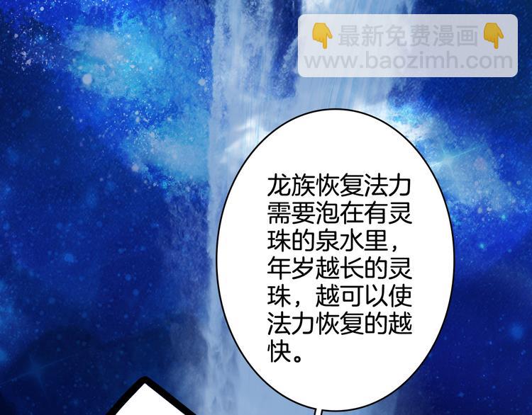 第26话 寻归路79