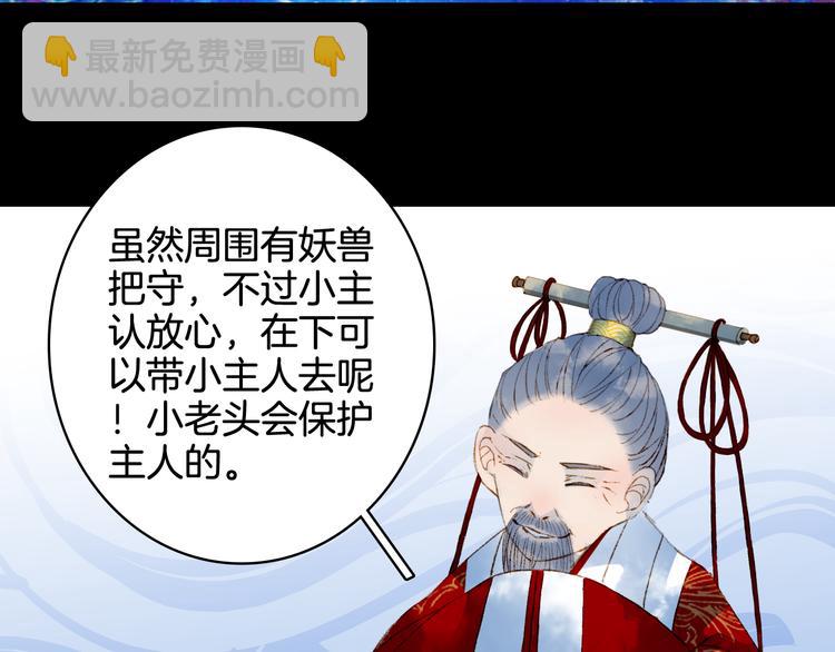 第26话 寻归路83