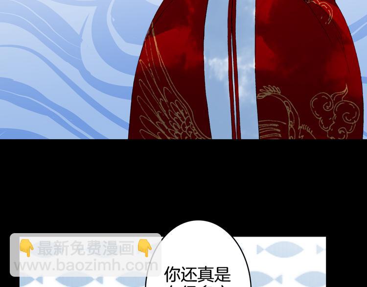 第26话 寻归路84