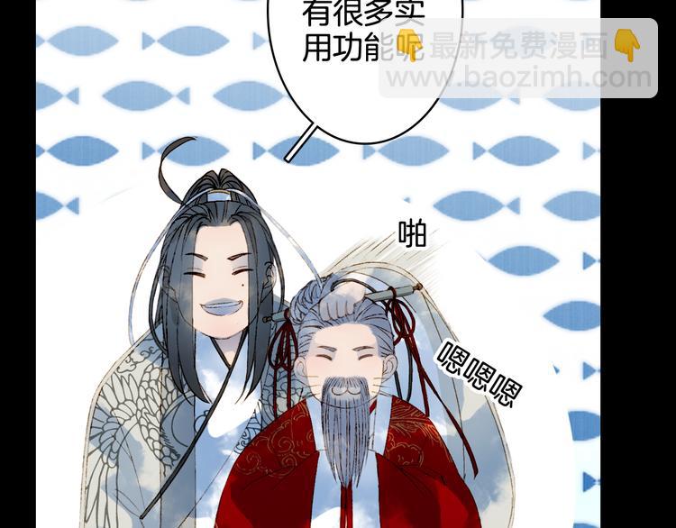 第26话 寻归路85
