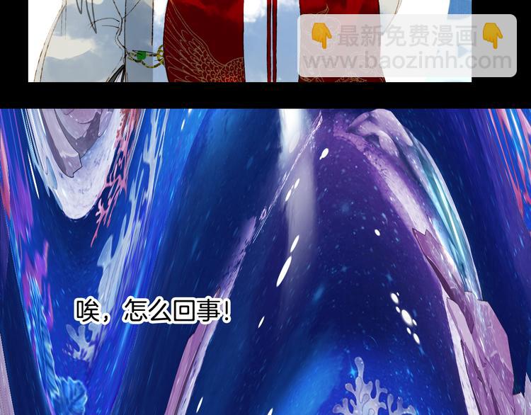 第26话 寻归路86