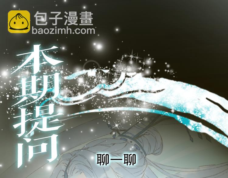 第26话 寻归路89