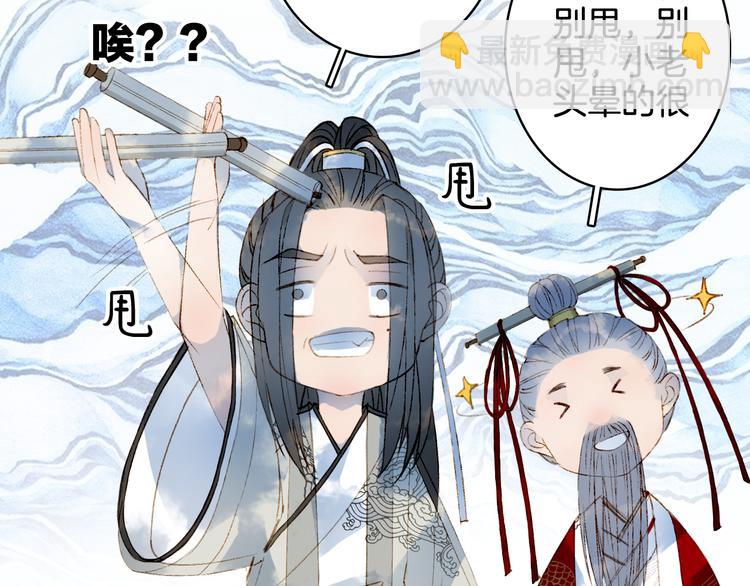 第26话 寻归路9