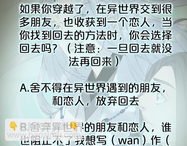 第26话 寻归路90