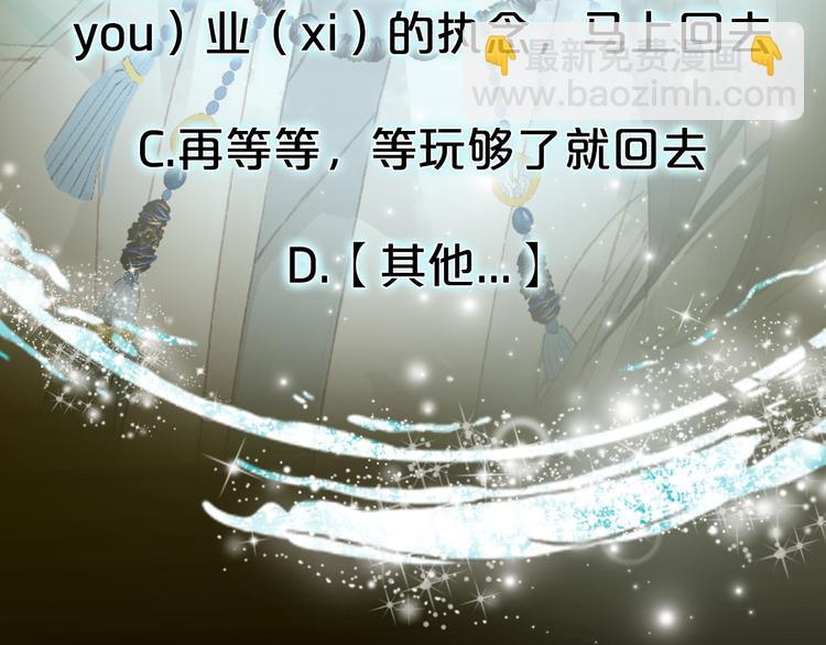 第26话 寻归路91